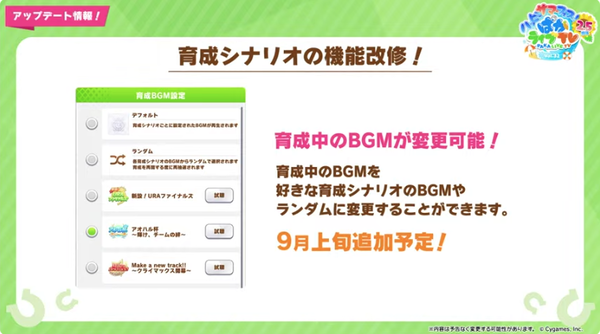 スクリーンショット 2023-08-22 21.05.25
