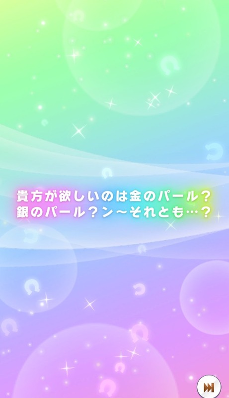 【ウマ娘】ザパールさん、ネタが昭和すぎるのサムネイル画像