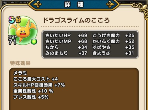 スクリーンショット 2019-12-18 12.13.40