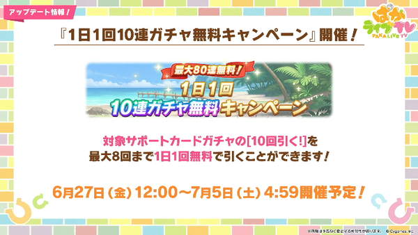 スクリーンショット 2025-06-25 21.09.33
