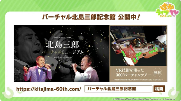 スクリーンショット 2023-09-28 21.07.14