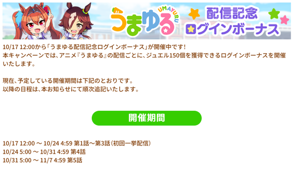 スクリーンショット 2022-10-17 10.10.30