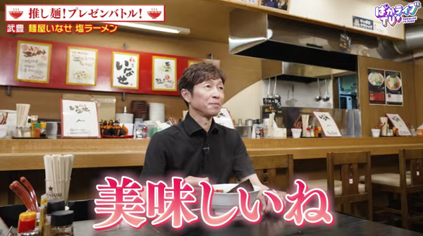 スクリーンショット 2026-07-29 20.28.19