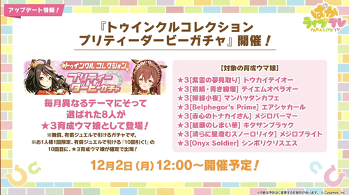 スクリーンショット 2024-11-27 18.37.15
