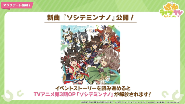 スクリーンショット 2023-12-27 23.07.17