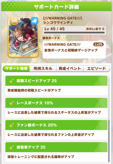 スクリーンショット 2021-06-21 12.11.20