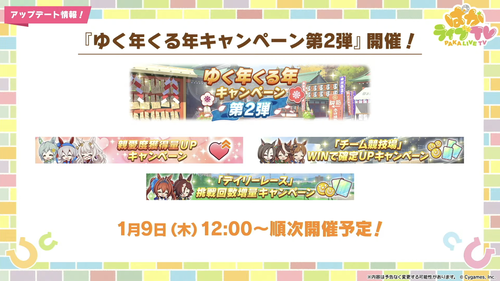 スクリーンショット 2024-12-25 19.11.01