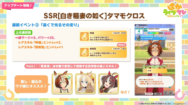 スクリーンショット 2025-06-25 21.32.10