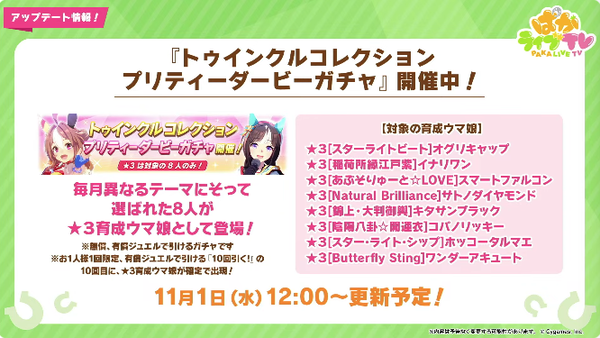 スクリーンショット 2023-10-28 21.03.45