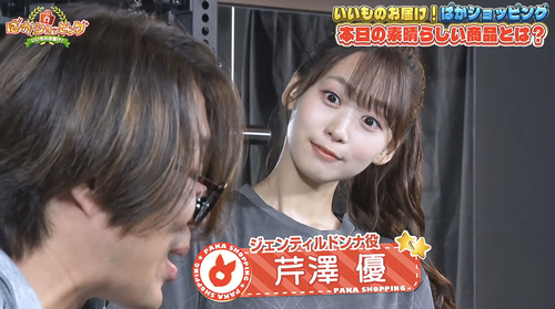 スクリーンショット 2024-10-20 17.28.51