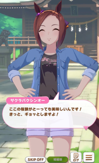 スクリーンショット 2021-06-05 19.16.57