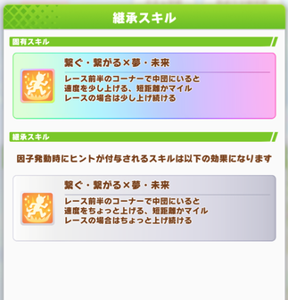スクリーンショット 2024-03-21 12.03.23