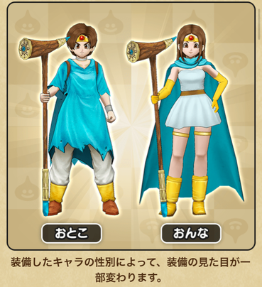 「さとり装備」ガチャ復刻まだー？のサムネイル画像
