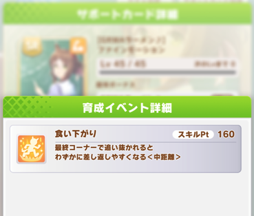 スクリーンショット 2021-09-20 12.11.32