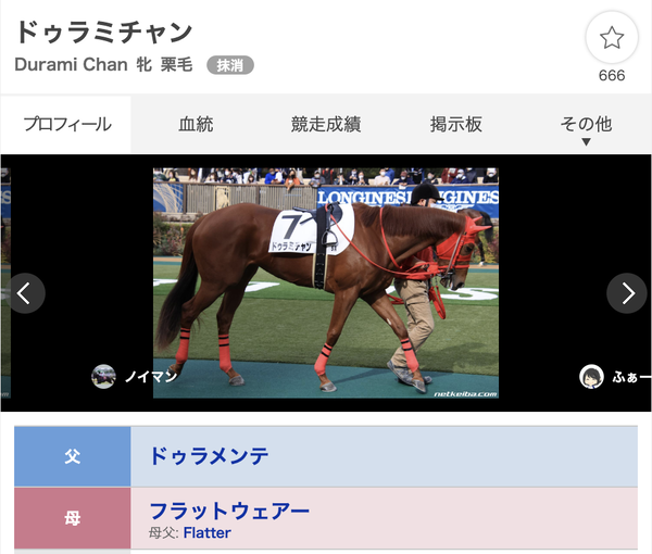 スクリーンショット 2023-12-15 9.36.00