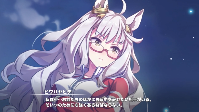 ウマ娘 いや ビワハヤヒデは人気あるだろ ウマ娘まとめ超速報