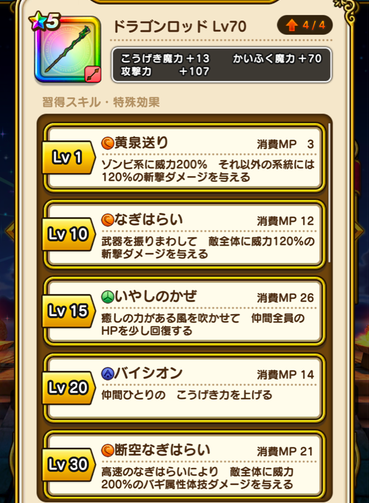 スクリーンショット 2019-11-07 15.17.13