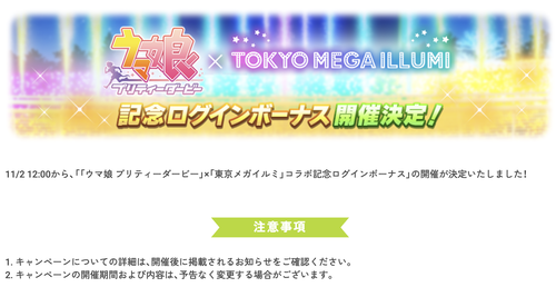 スクリーンショット 2024-11-01 10.07.28