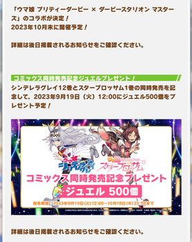 スクリーンショット 2023-09-16 20.09.14