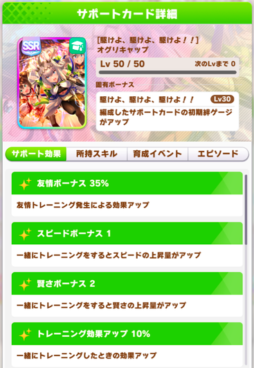 スクリーンショット 2022-10-28 11.17.18
