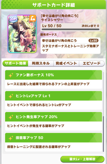 スクリーンショット 2021-08-30 12.02.40