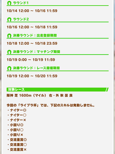 スクリーンショット 2022-10-14 10.06.25