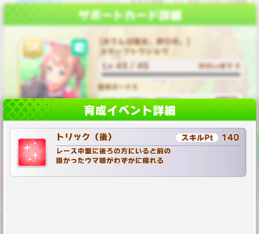 スクリーンショット 2022-04-11 10.10.05