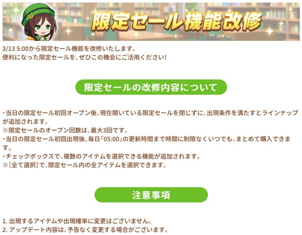 スクリーンショット 2023-03-10 12.05.35