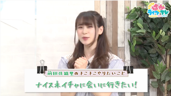 スクリーンショット 2021-07-31 19.23.42