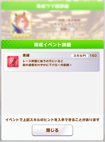 スクリーンショット 2021-12-31 12.11.11