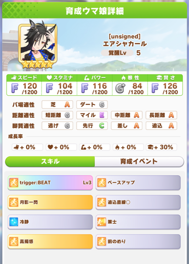 スクリーンショット 2022-07-11 12.03.57
