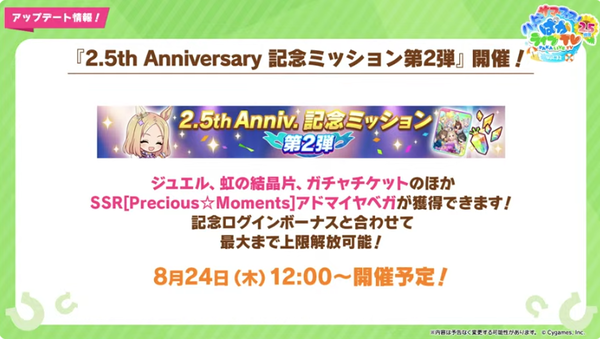 スクリーンショット 2023-08-22 21.09.08