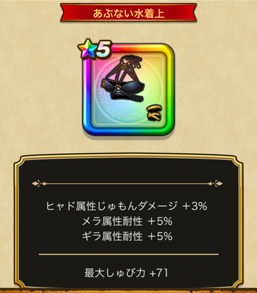 スクリーンショット 2020-07-09 15.05.21