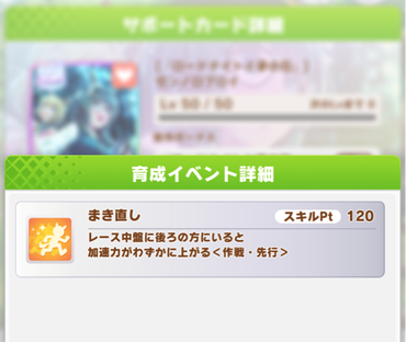 スクリーンショット 2022-06-30 12.18.53