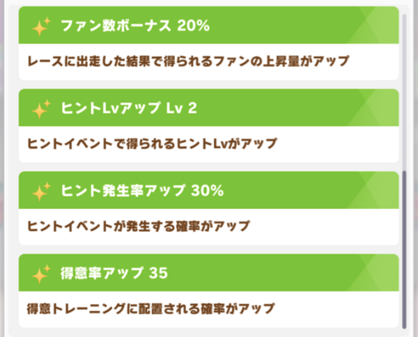 スクリーンショット 2023-04-19 10.17.44