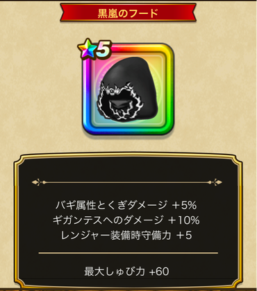 スクリーンショット 2020-06-25 15.05.43