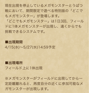 スクリーンショット 2020-04-15 10.01.53