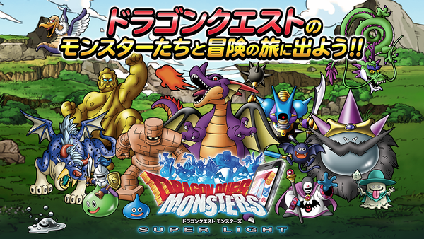 早く「モンスターズ」要素を追加してくれ！のサムネイル画像