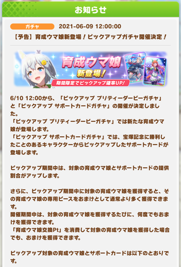 スクリーンショット 2021-06-09 12.03.36