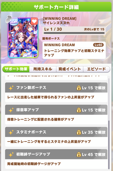 スクリーンショット 2021-08-24 12.08.50