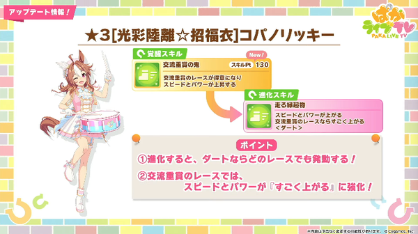 スクリーンショット 2025-04-27 21.47.45