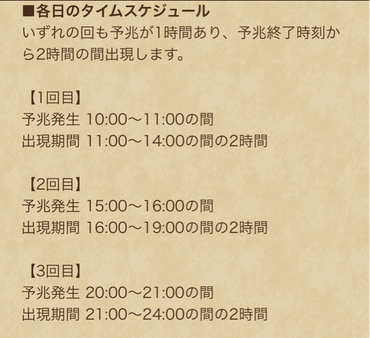 スクリーンショット 2020-04-15 10.02.01