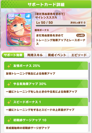 スクリーンショット 2021-12-22 12.31.11