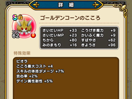 スクリーンショット 2019-11-14 15.45.56
