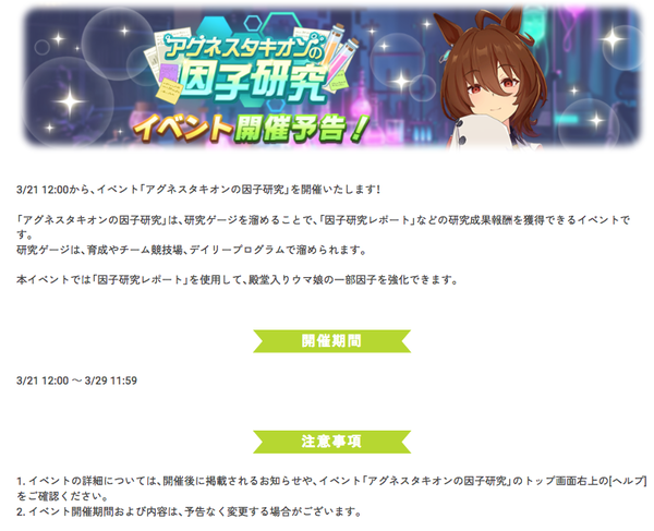 スクリーンショット 2024-03-20 12.02.45