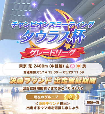 スクリーンショット 2021-05-18 13.18.56