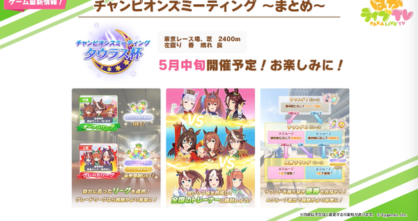 スクリーンショット 2021-04-24 20.52.45
