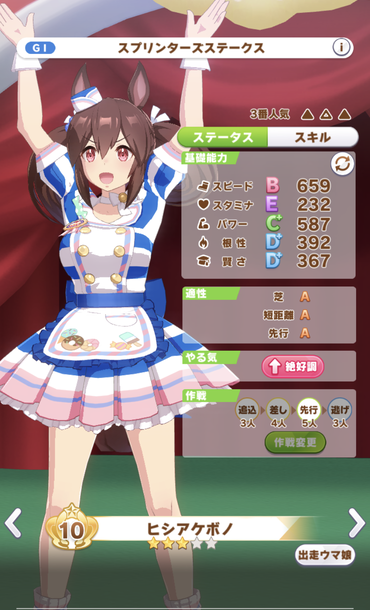スクリーンショット 2021-04-18 11.42.13
