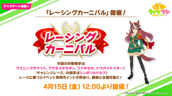 スクリーンショット 2022-03-27 18.49.56