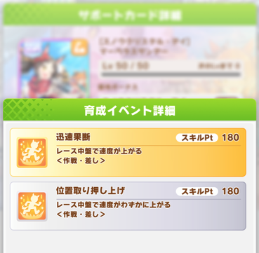 スクリーンショット 2021-11-29 12.30.05